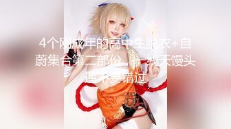 【新片速遞】你的女神我的母狗，她就喜欢被当狗操到爽 