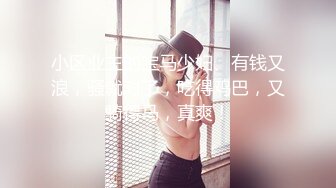 露脸泄密，邻家乖乖女眼镜妹【小芸】高价定制私拍，没了纯只剩下欲，裸舞丝袜诱惑啪啪内射 (4)