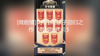 口爆后入情趣小琪琪