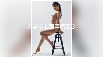 TM0107.万静雪.沙美辰.鬼父上卷.淘气的内裤.天美传媒