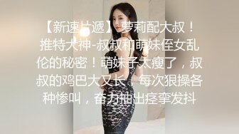 苗条妹子白嫩粉木耳戴套男上姿势狂插肛门，前面用道具，前后双插