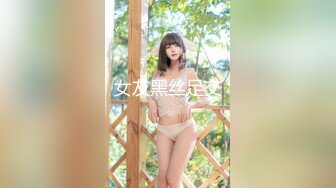 OnlyFans臀控福利【cutefruit18】极品巨臀~视觉效果拉满~坐脸视角自慰【269V】 (114)