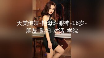 10/27最新 忍不住粗大肉棒狂肏后庭风韵十足小姨-吴芳宜VIP1196