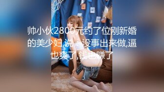 COS小魔女绿了男友