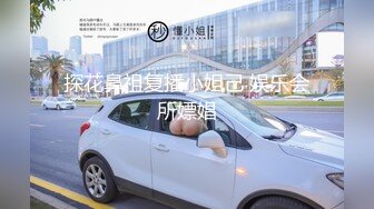 【新片速遞】【烈焰红唇极品网红美女】拨开丁字裤炮友一顿舔逼 ，第一视角特写操逼 ，圆润美臀骑乘爆操 ，进进出出快速抽插