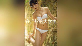 真大胆-帅气小伙和肤白貌美气质高的性感美少妇在公园小路上旋开裙子啪啪,突然被人看见又到小树林里继续干.国语!