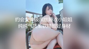 真实可御可萝！顶级身材颜值淫妻患者【寒烟夫妻】骚妻平面模特SOLO老公摄影师3P唯美造爱