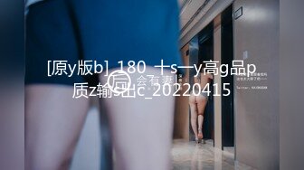  新台首发萤石云情趣酒店专业炮房 偷拍身材苗条的大学生情侣穿上黑丝互舔对方性器