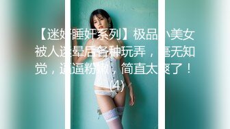 【新片速遞】 2024年4月，【鱼哥探花】，最爱嫩妹小萝莉，C罩杯美乳小仙女，再次回锅操逼，娇喘阵阵销魂