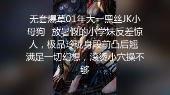 《顶级⭐重磅☛极品反差》露脸才是王道！OnlyFans野性前卫刺青巨乳女网红【panid】不雅私拍，这对车大灯是真的太顶了 (7)