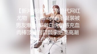 91BCM-051 李娜娜 清纯呆萌的机器人女友 91制片厂