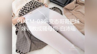 STP31372 甜美短发美少女！情趣装极度诱惑！开档内裤超粉美穴，跳蛋震动，假屌进出猛捅，爽的娇喘连连