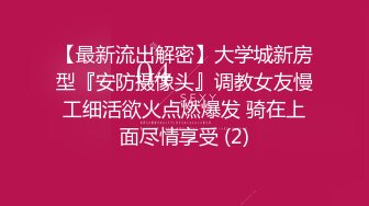 和一个可爱女孩激情啪啪，她真的很想高潮