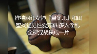 《监控破解》眼镜哥带着苗条女友开房换上情趣黑丝啪啪啪