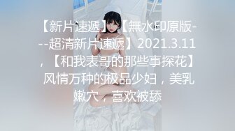 顶级绿播下海【违规昵称】颜值一流 身材无瑕疵 撸不停 (2)