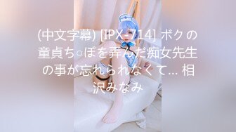 菊花内射青岛小LOLI