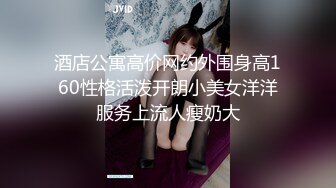   蜜桃美臀170CM大长腿，大白天阳光照射下操逼，拨开丁字裤JB磨蹭无毛骚穴