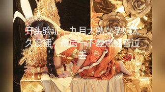 【新速片遞】 ✅反差骚婊✅淫荡白富美留学生迎战大洋屌 小蜜穴承受大鸡巴的强烈冲击 娇小身材与大鸡巴视觉反差超强