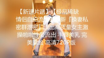 《人气网红私拍》露脸才是王道！万人追随业内第一女优Onlyfans著名大波女神吴梦梦剧情作品【厕所痴女勾引男同事3P】