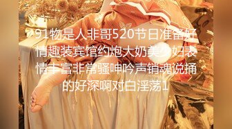 ❤️极品女神❤️黑丝❤️果冻传媒新作FSOG-58《电竞陪玩上分失败的补偿》美乳粉穴 后入丰臀猛烈撞击 高清1080P原版