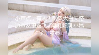 【三级】《超商清纯欲女》