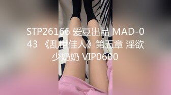 MAD-041_青樓艷譚_除妖不成反被姦官网