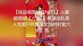 【新片速遞 】 绝对领域 LY-020《朋友妻就是用来骑的》下药迷翻兄弟强奸他的老婆