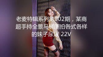 高端女性私密保健遭无良男技师偷怕直播，浓情SPA全身精油按摩，美女带个眼罩方便了技师，逼逼奶子都不放过