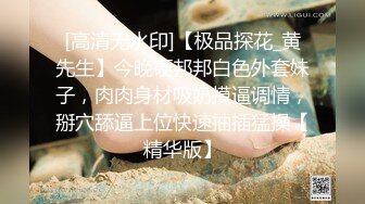 《顶级震撼✿超淫现场》多男女群P盛宴肏出新高度！网红极品身材反差女神JJSEX私拍完结，堪比岛国疯狂多人尺度惊人