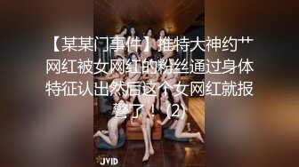 丰乳细腰翘臀女友淫纹加身与男友啪啪啪-抽搐