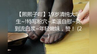 【自整理】行走的榨精妓女，每天丝袜高跟不重样，时刻都要榨干男人，风骚的老婆真的是天生的水性杨花！【NV】 (20)