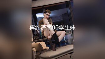 Transexjapan流出妖娆美妖TSchulin官方原片超清22部合集 (15)