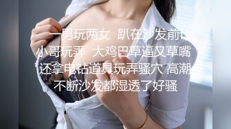 户外刺激到马路3P【老板娘爱女儿】真实户外啪啪~喷尿抠逼~冒白浆~户外【25V】 (16)