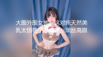 高潮盛宴 最美媚态蜜汁嫩鲍美少女 Yua 情趣白丝女仆掰穴自慰 肛塞后庭极爽高潮满面春光 溢出淫靡白浆 (1)