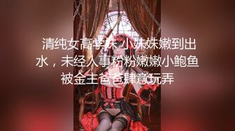 妖艳装扮女主播完美露脸啪啪，深喉包皮男后入蜜桃臀