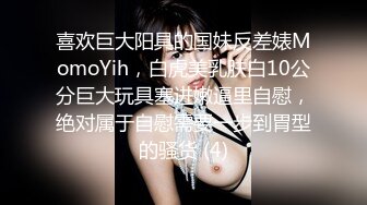 顶级核弹！onlyfans完美身材极品巅峰颜值尤物rubymoonewty精美绝伦性爱私生活集 精尽人亡也值了！