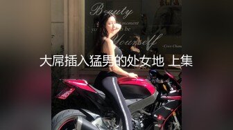 STP32133 【爆乳女神重磅核弹】高铁紫薇女神『Naomii』高价解锁《我看到男朋友出轨了》还是内射我舒服吧