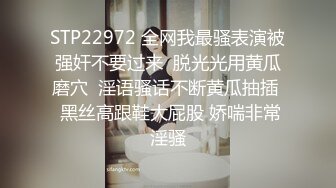 怕老公突然回家只能在阳台上开操 