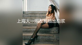 情色主播 嗦了蜜呦 (2)