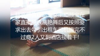 继续干合肥极品马尾学妹可约联