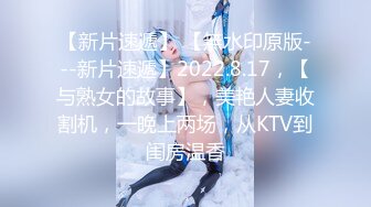 【Stripchat】超骚巨乳眼镜娘女主播「Miuzxc」跳蛋玩具自慰爽出阿黑颜【自压水印】