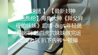 九月新流出宾馆房间偷放摄像头偷拍几对男女开房啪啪 有队玩六九的不错