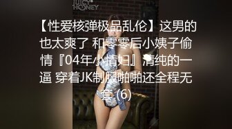 ✿校园女神✿00后清纯学妹，同学老师眼中的乖乖女私下超级反差，扒开大腿插到子宫，直呼受不了，清纯与风骚并存