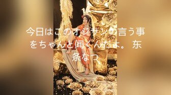 【最新极品性爱】推特性学教父『姐夫』四月啪啪新作性爱大神各种姿势爆操各种骚母狗绿茶婊 (4)