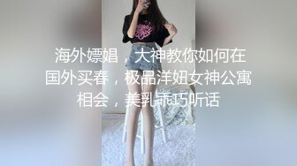 ✿反差骚学妹✿清纯小仙女〖ssrpeach〗高跟黑丝小短裙，优雅小白领被坏哥哥按倒在床上无情蹂躏 小反差婊一个