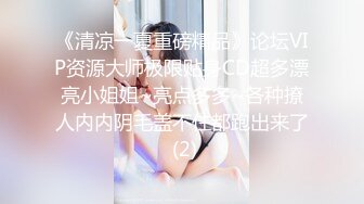 SWAG daisybaby性爱小教室！嫚嫚老师教你如何让女生高潮！Daisybaby