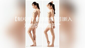 【吴紫欣】脱衣舞孃，长腿痴女，白虎，热舞，淫叫，恋足,四点全露176P+1V