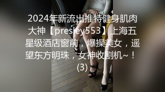 年轻的小情侣，很会玩，能遇到模特身材的极品女友