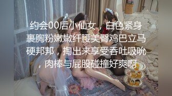 约会00后小仙女，白色紧身裹胸粉嫩嫩纤腰美臀鸡巴立马硬邦邦，掏出来享受吞吐吸吮，肉棒与屁股碰撞好爽啊