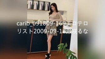 STP24654 【约操00后萌妹】，还没放进去太大直喊疼，带着哭腔喊受不了 ，尽情输出，中场休息完再来一炮，强奸式暴力操逼